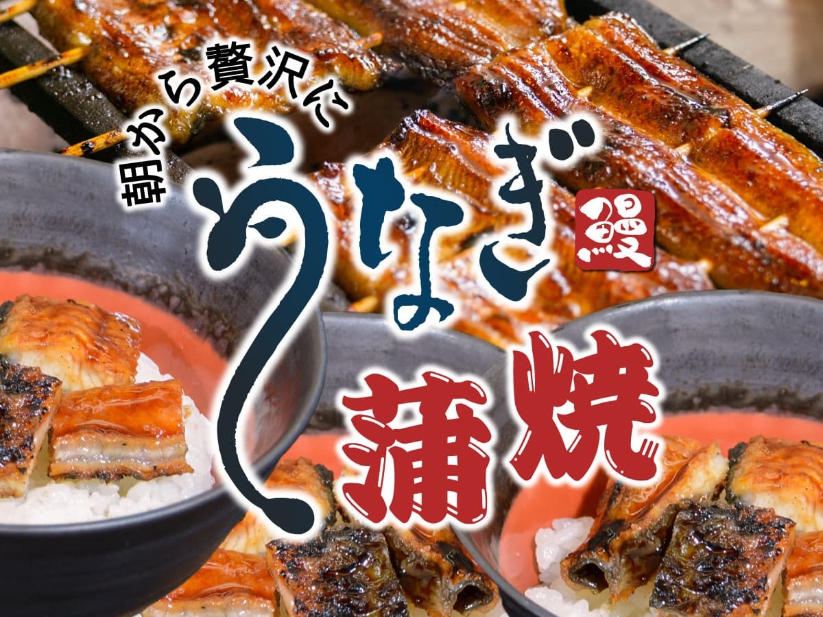 楽天限定【楽天ポイント１０倍プラン】地域で一番！50種バイキング朝食★ウェルカムドリンク★大浴場付！