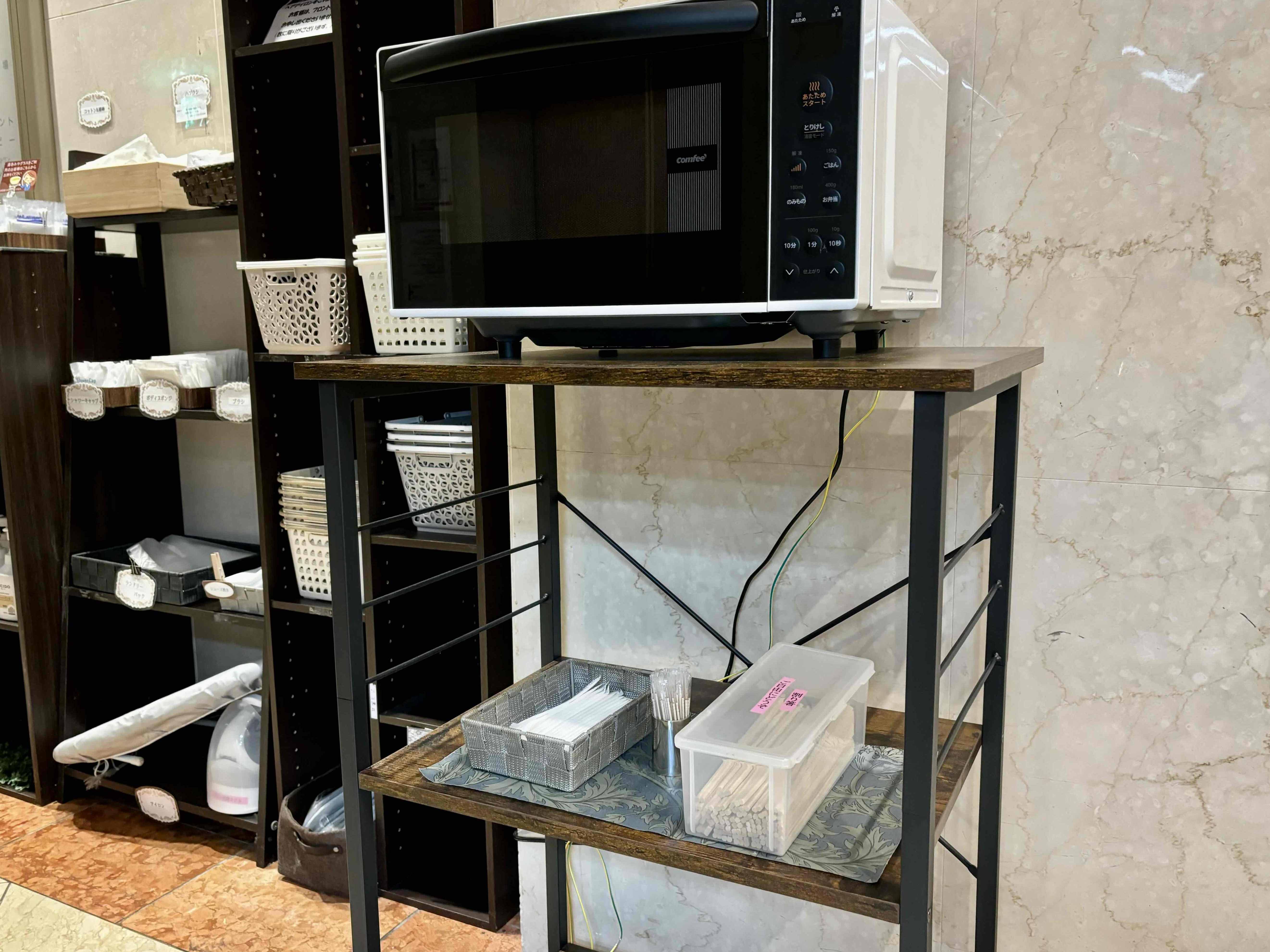 電子レンジ