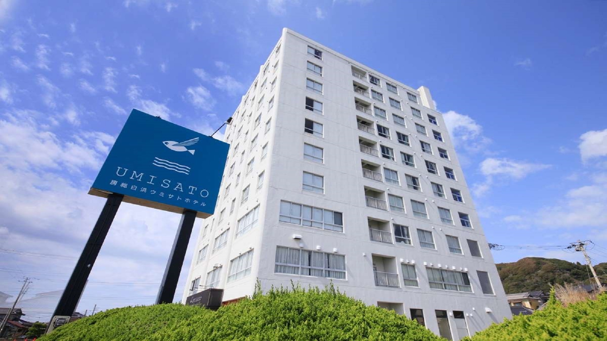 南房総の格安ホテル 旅館 宿泊予約 千葉県 楽天トラベル