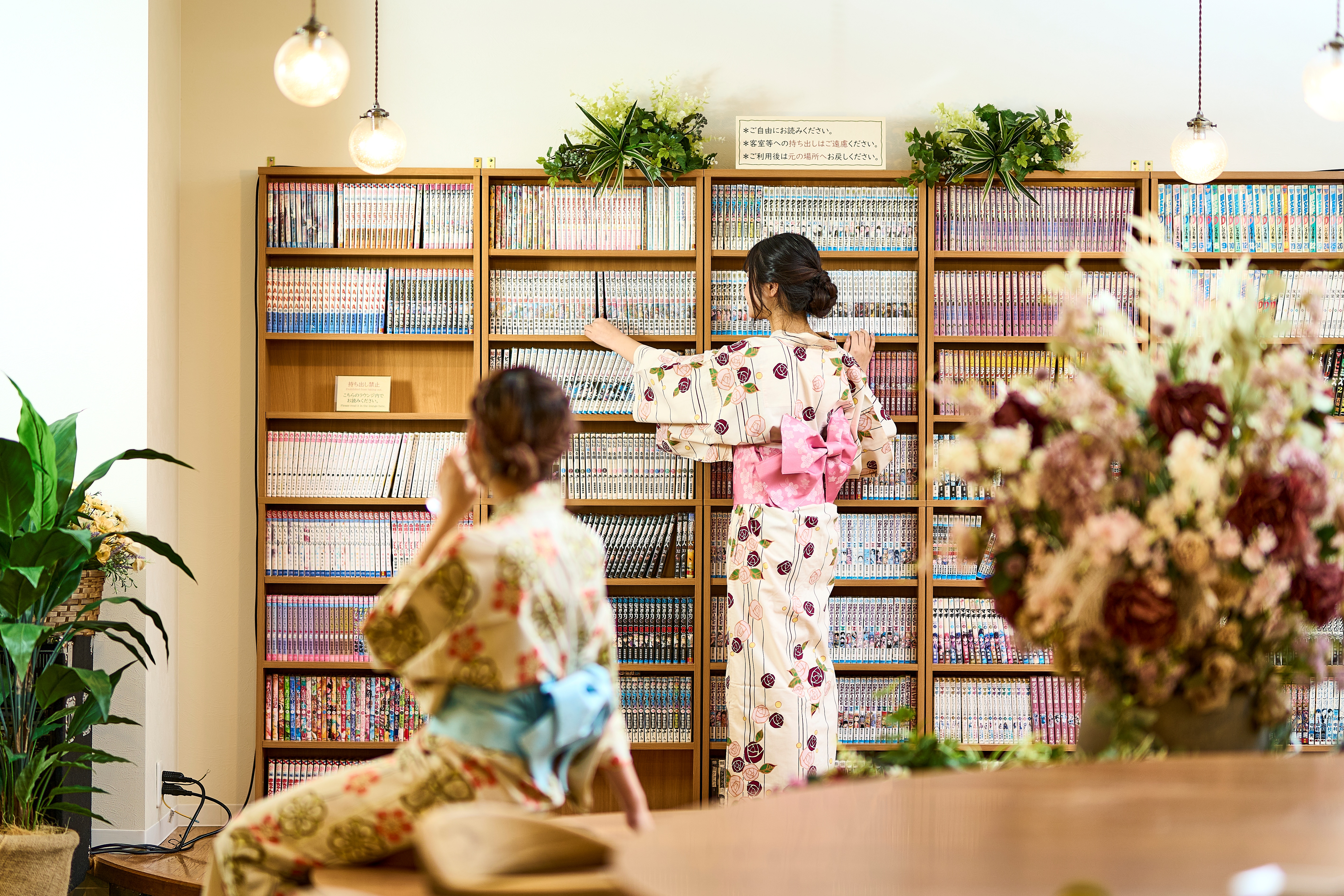 ゲスト専用ラウンジ