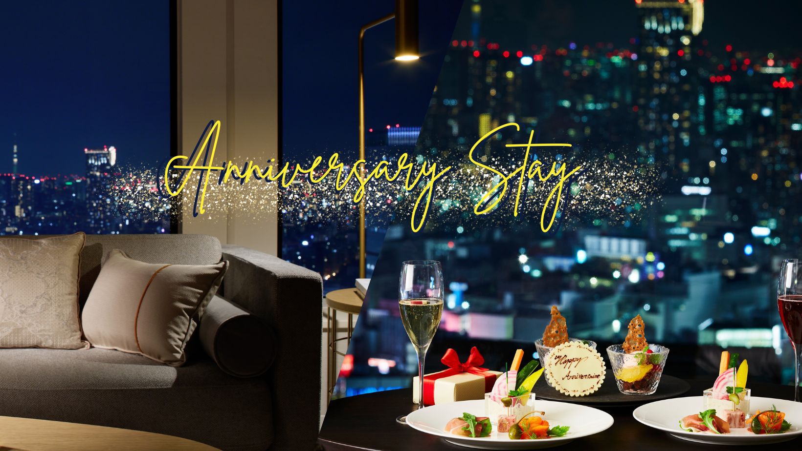 【記念日】Anniversary Stay〜夜景×フルコースディナー付き〜（1泊2食付き）