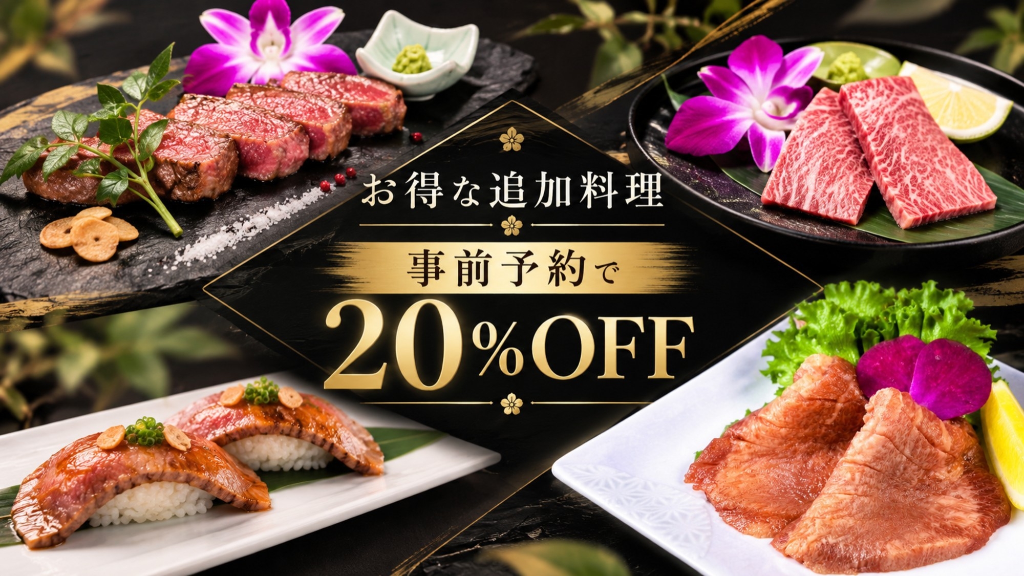 【楽天トラベル】【東北在住者限定】最大5000円OFF！１泊２食でオールインクルーシブ満喫プラン