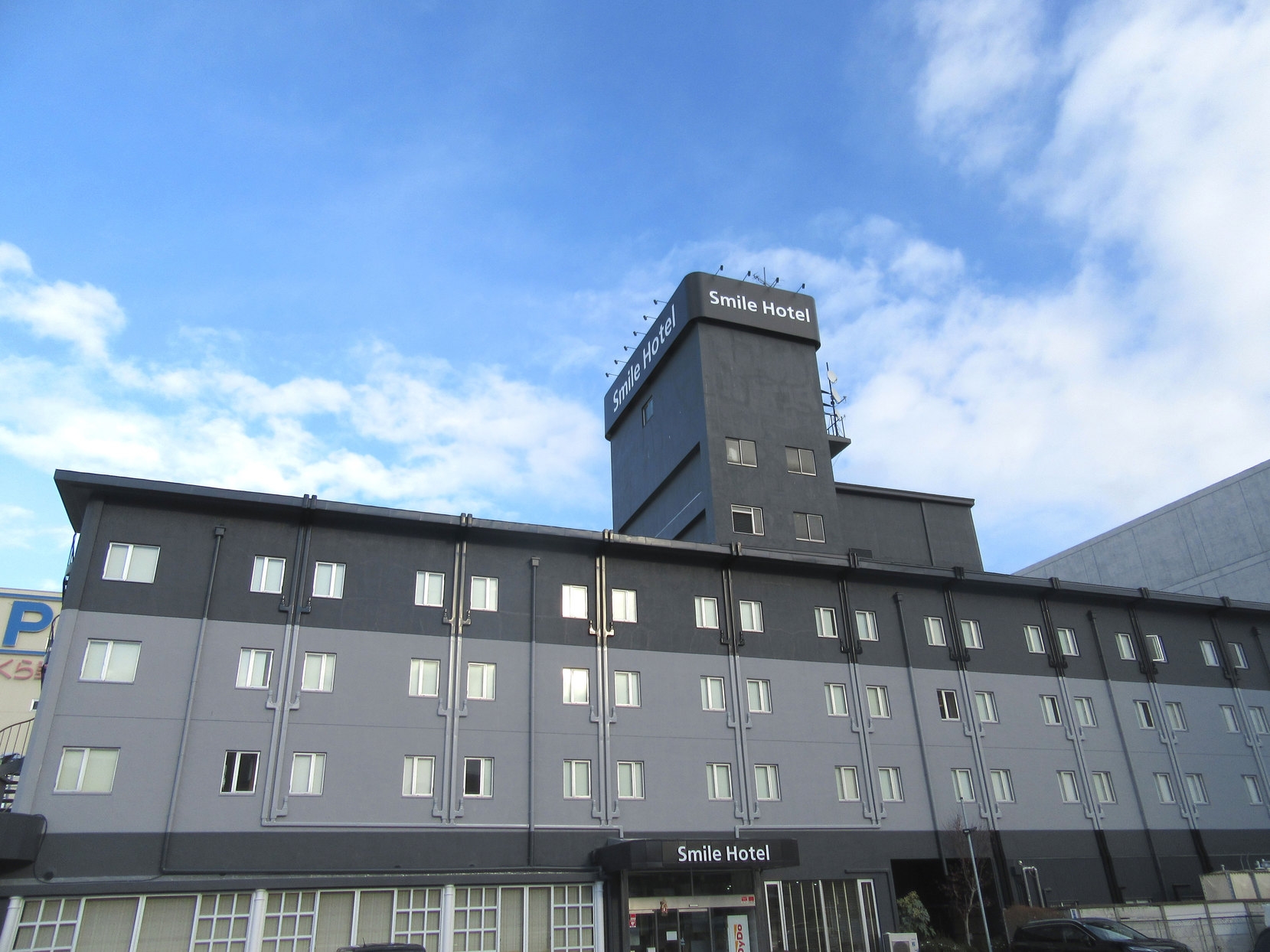 【楽天限定】お得に宿泊◆ポイント10倍プラン（素泊まり）