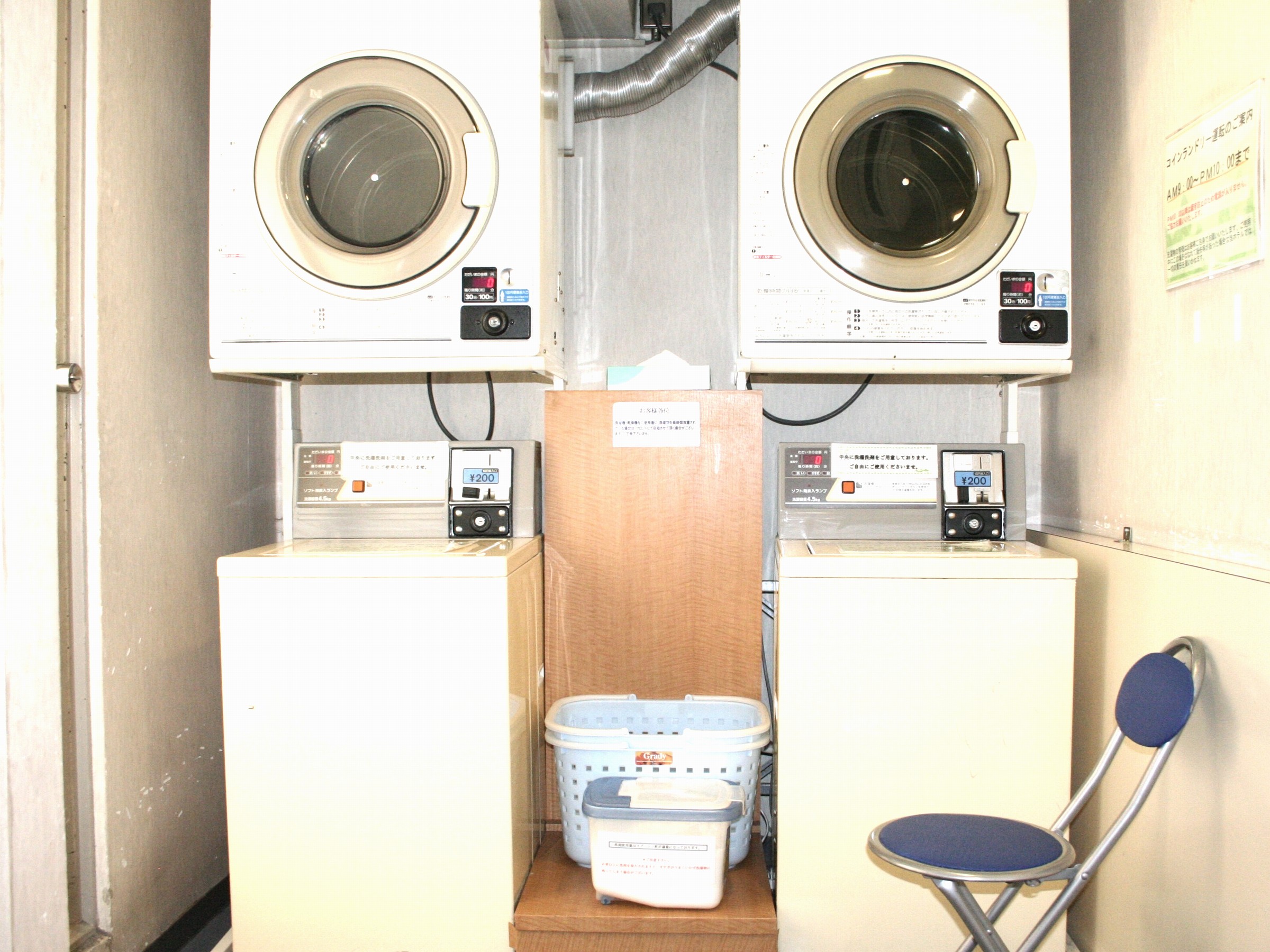 コインランドリー