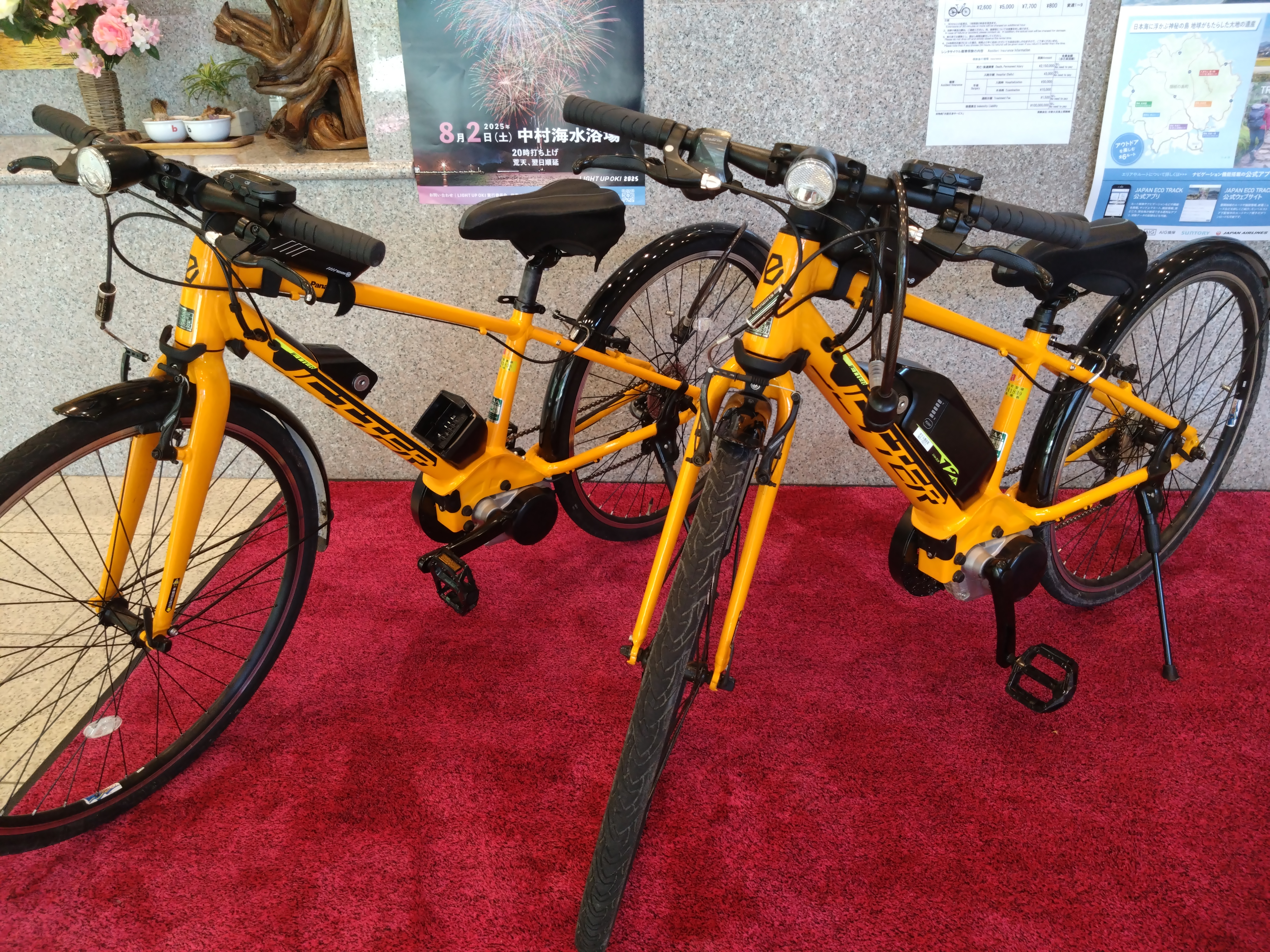 【レンタサイクル】