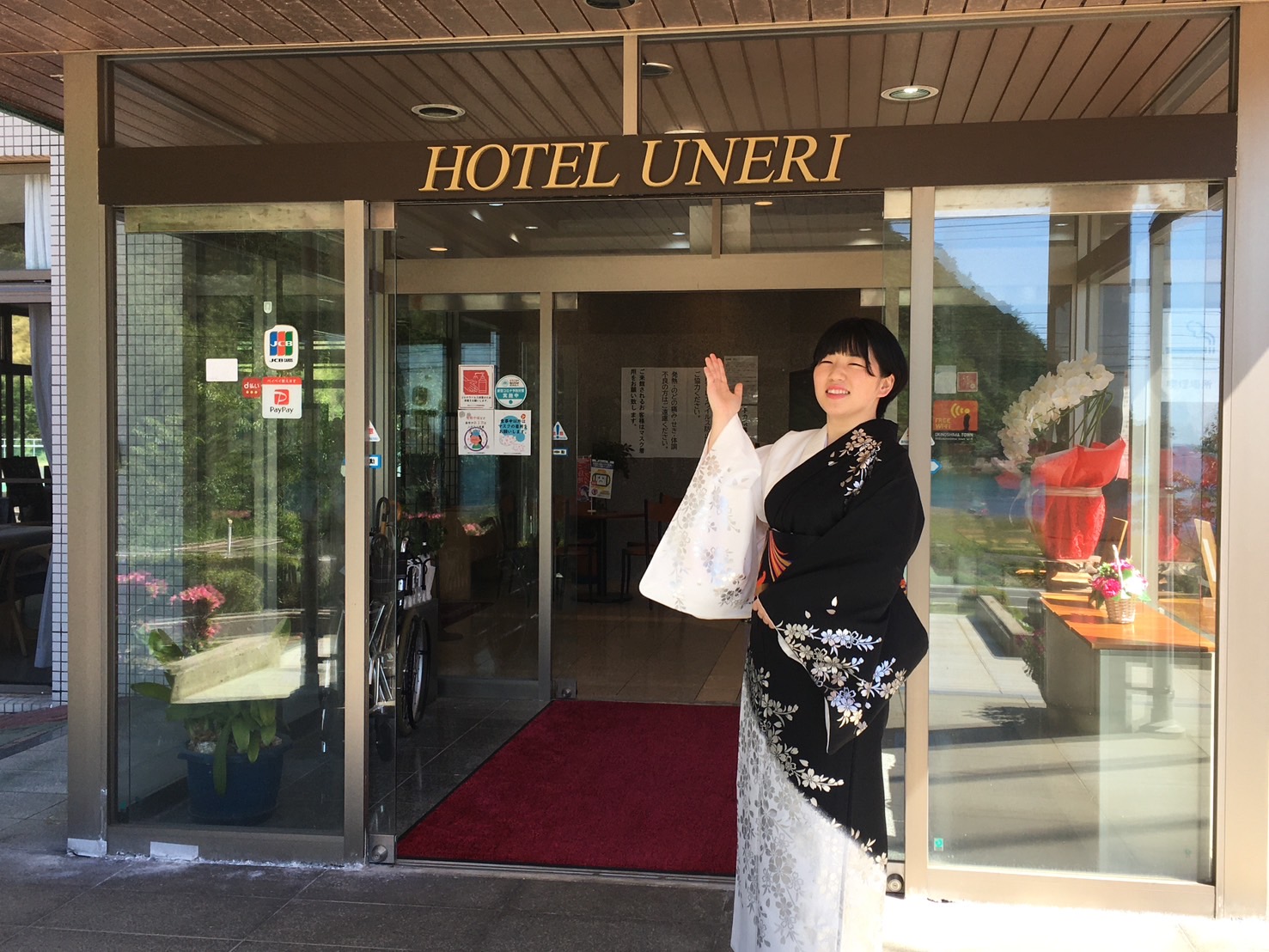 【エントランス】スタッフ一同皆さまのお越しをお待ちしております