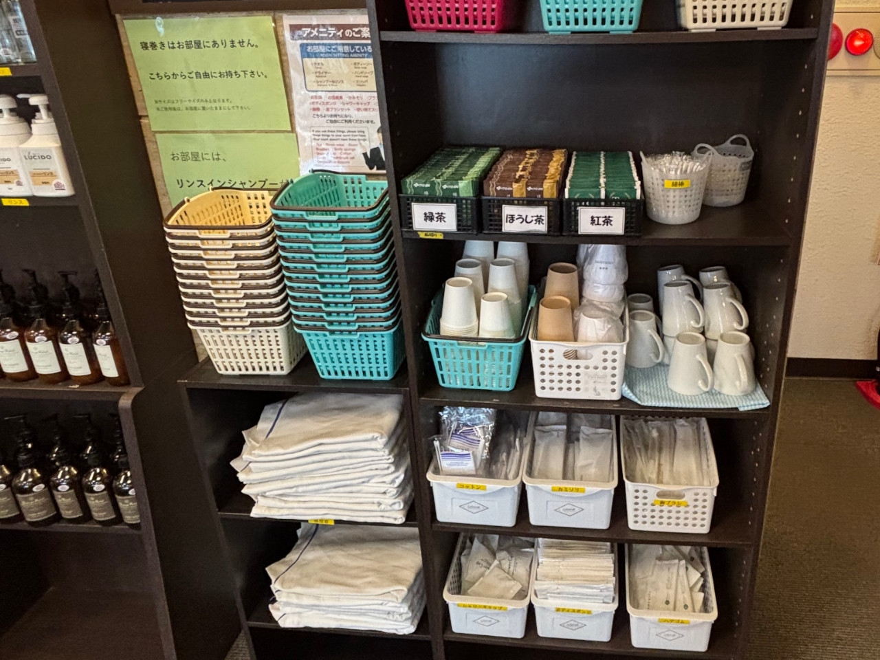 《eco連泊割プラン/朝食バイキング無料》2泊以上がお得♪