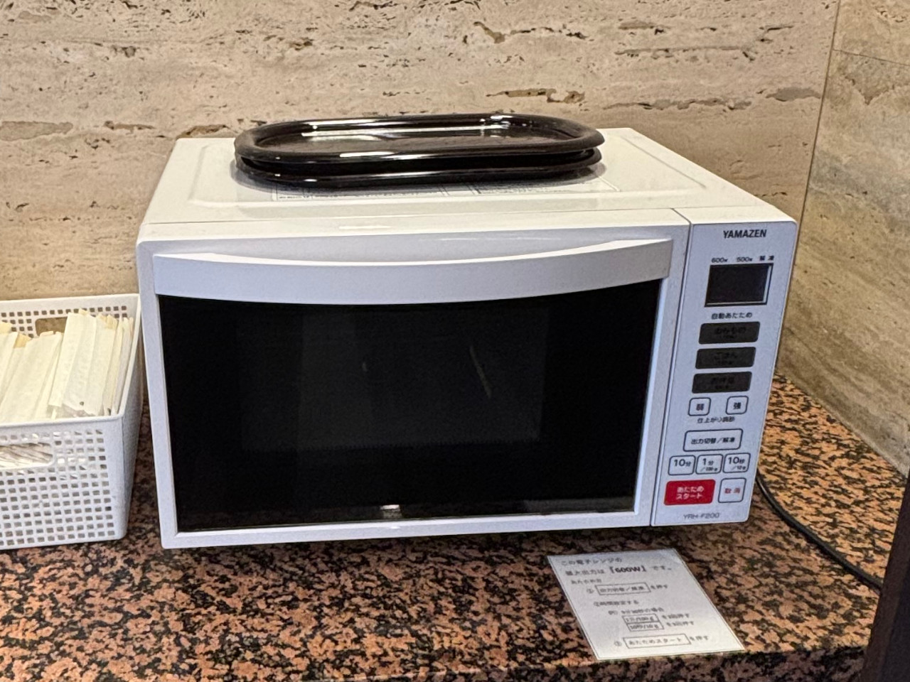 1階ロビーに電子レンジが2台ございます。