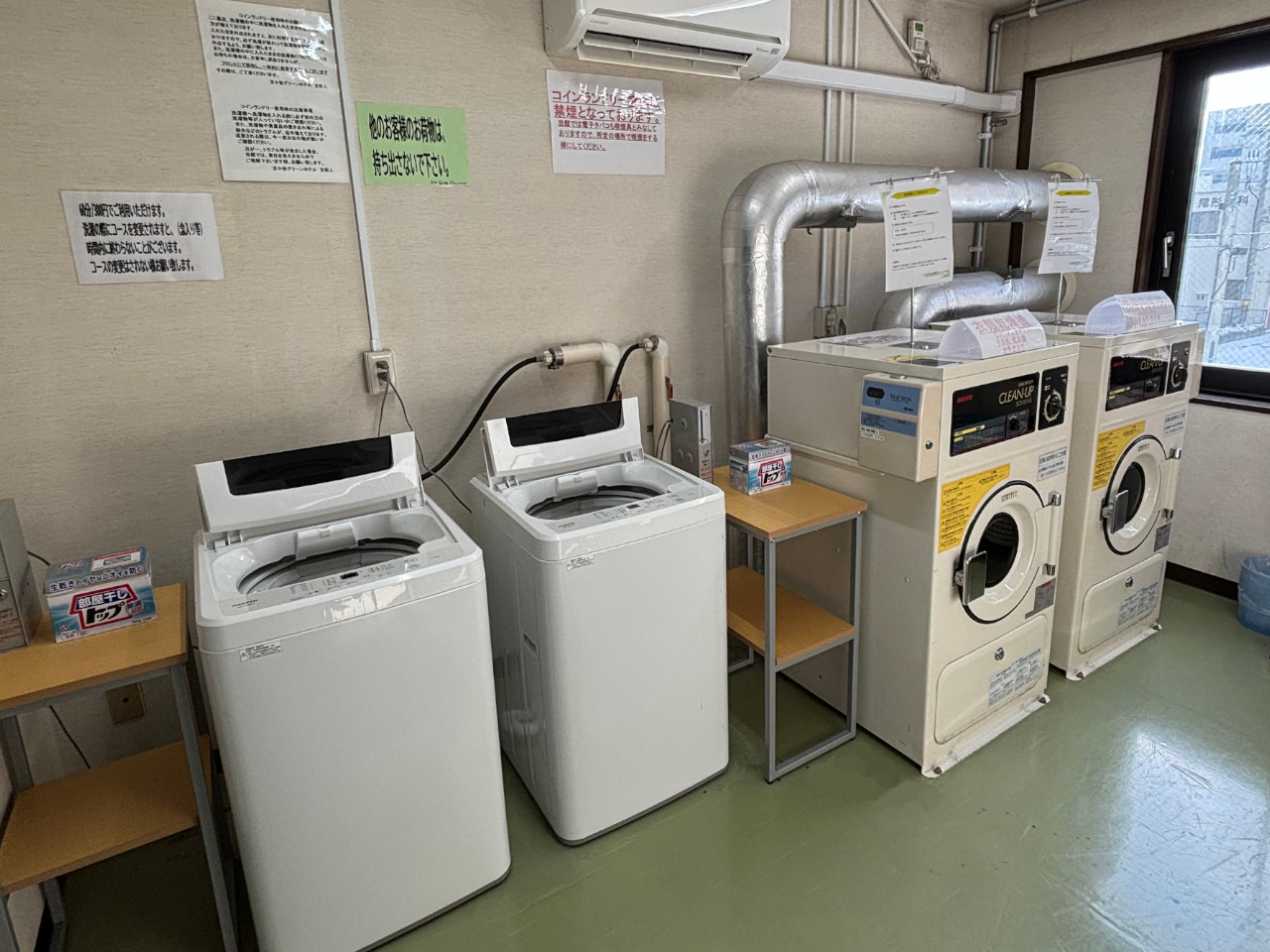 2階コインランドリー