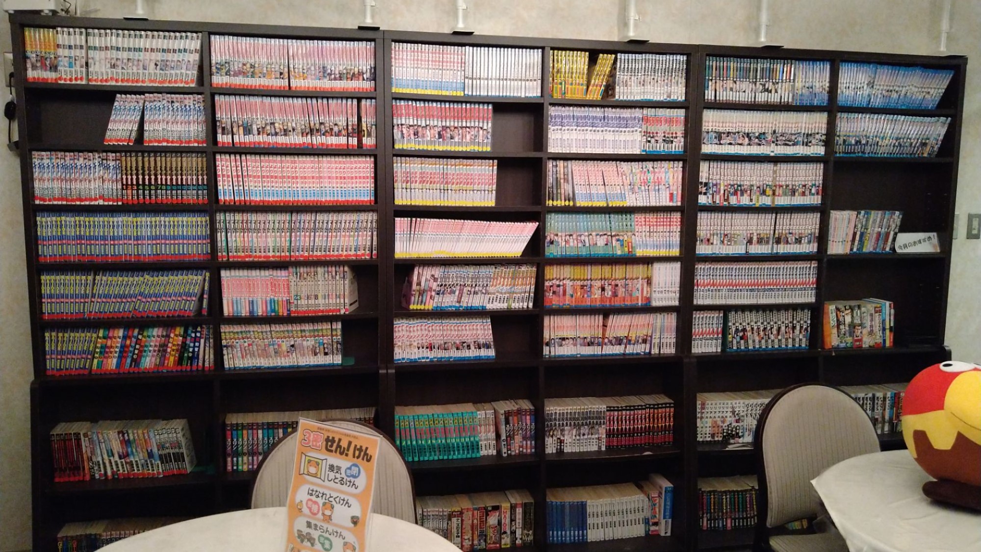 【漫画コーナー】8Fリラクゼーションルームに約2,000冊ございます
