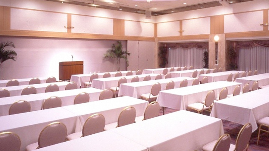 【コンベンションホール／カラコール】会議、セミナーの会場としてもご使用いただけます。