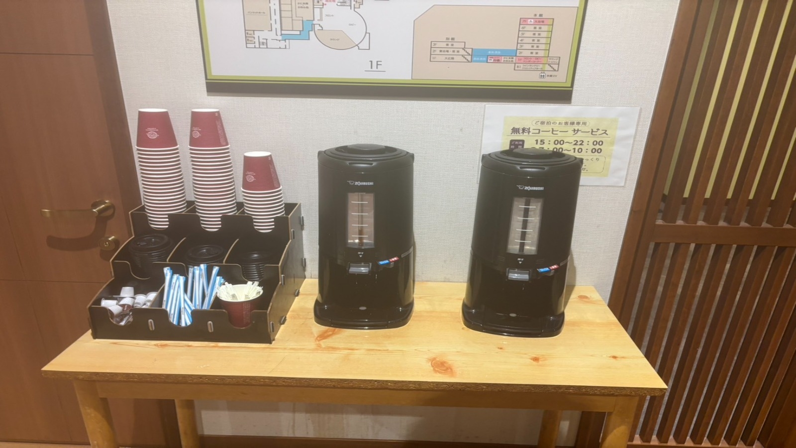 ＜決めトク／無料朝食付＞事前カード決済限定＆返金不可なら10％OFF！お得に大浴場付ホテルステイ