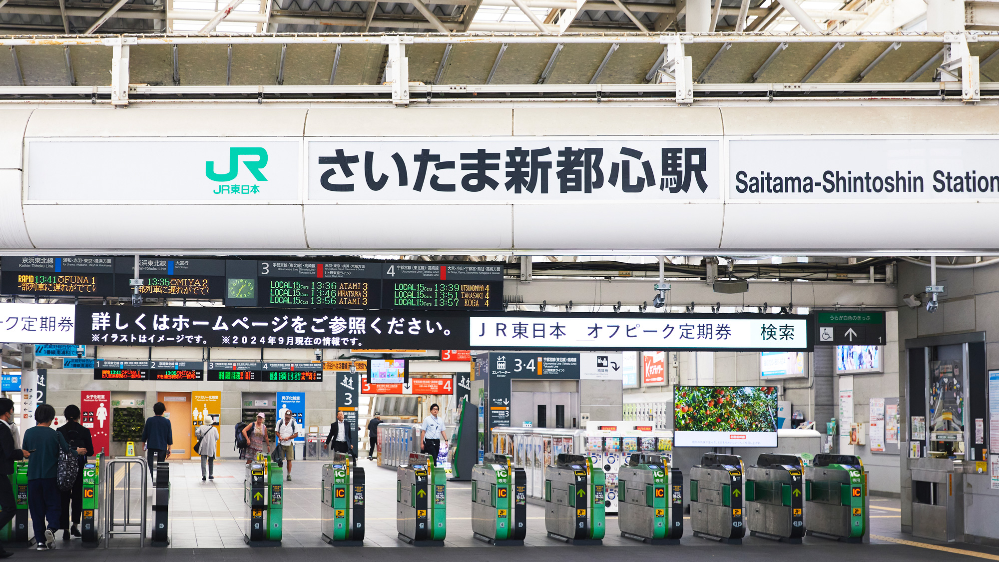 1：さいたま新都心駅中央改札を出て西口に向かいます。