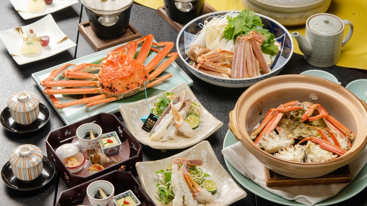 期間限定【蟹尽くし会席】蟹を味わい尽くす冬の贅沢プラン