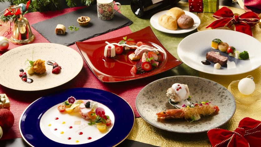 【12/24・25限定】国産牛ロース＆紅ずわい蟹★シェフ特製クリスマスフルコースを満喫＜大浴場完備＞