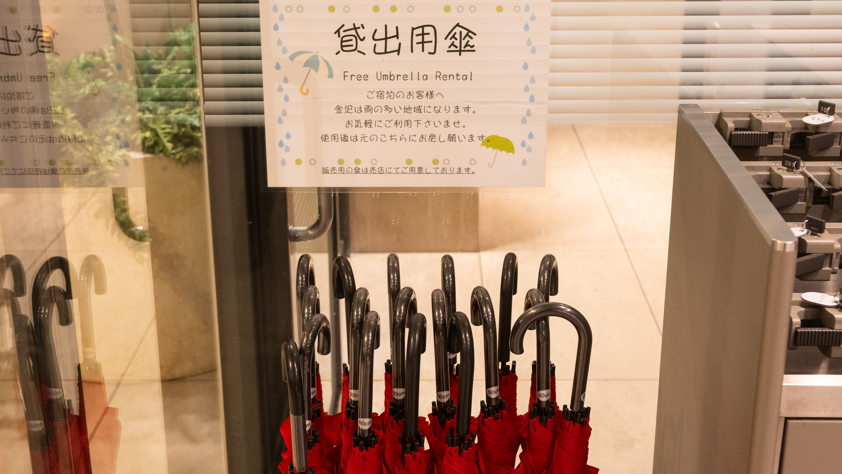 貸出用　傘ご用意しております。