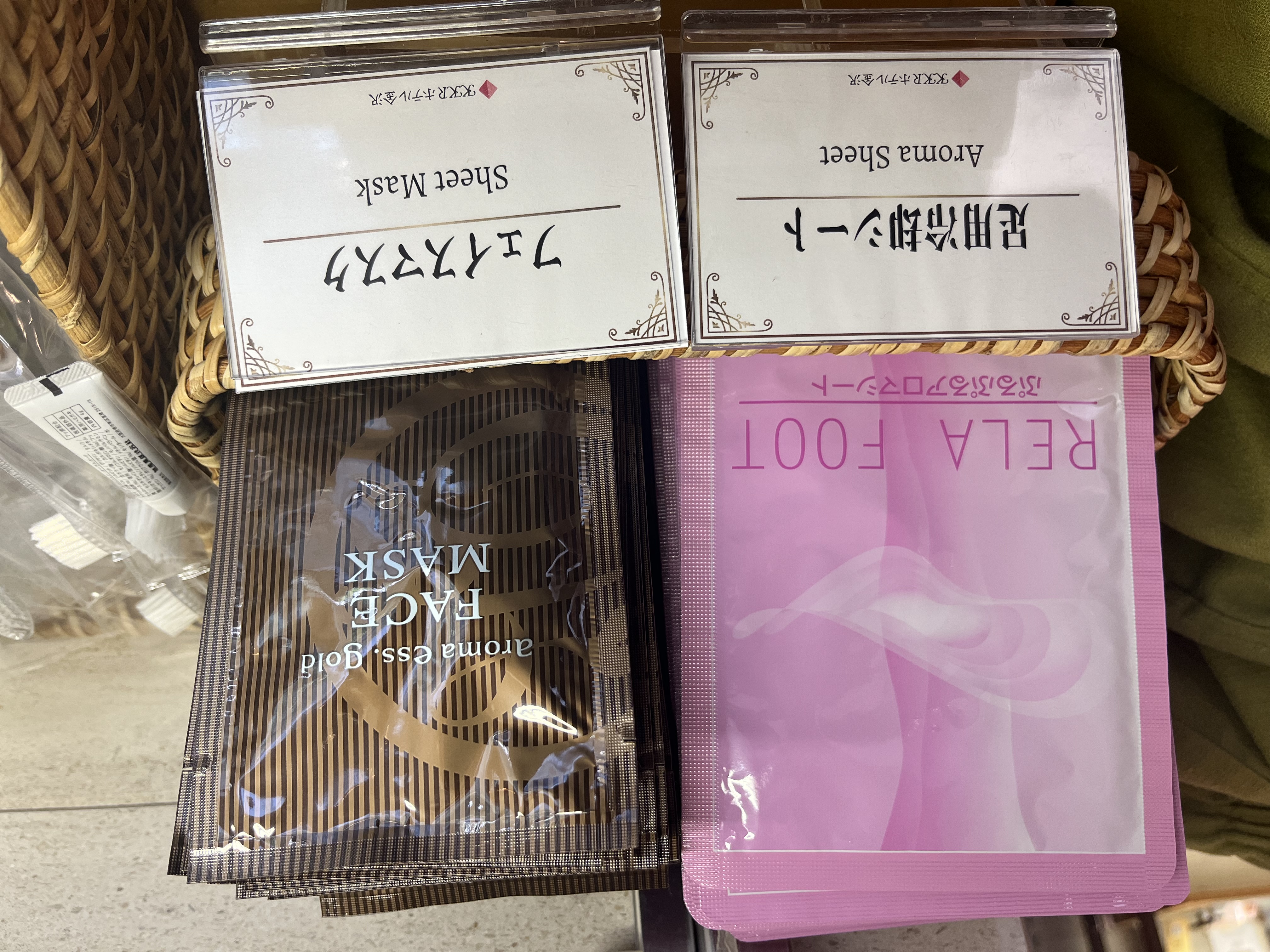 アメニティ