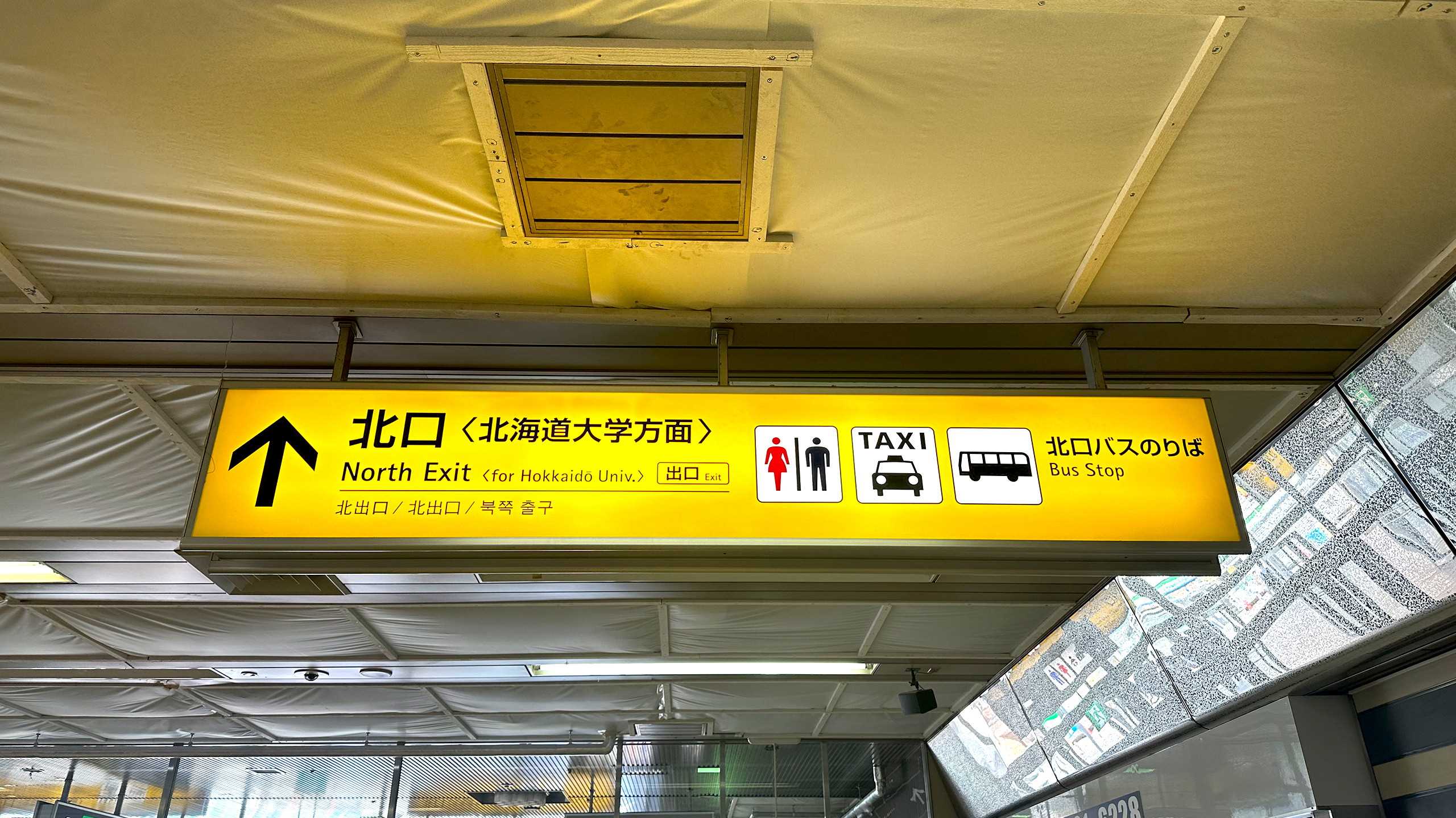 札幌駅からのアクセス①