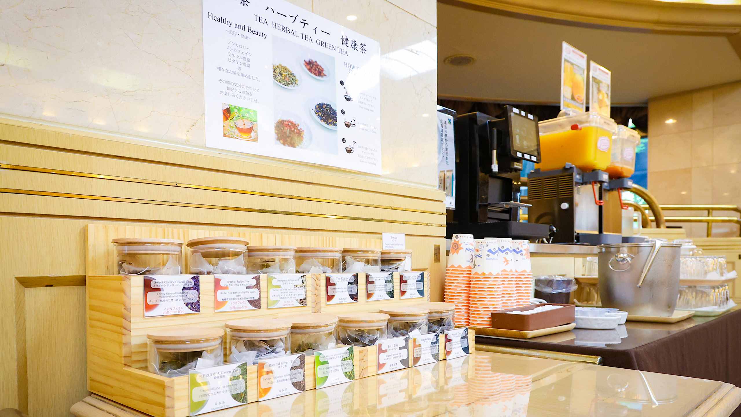 【朝食ビュッフェ】ドリンクバー