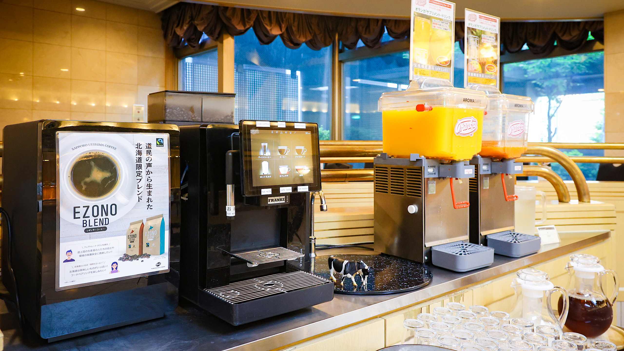 【朝食ビュッフェ】ドリンクバー