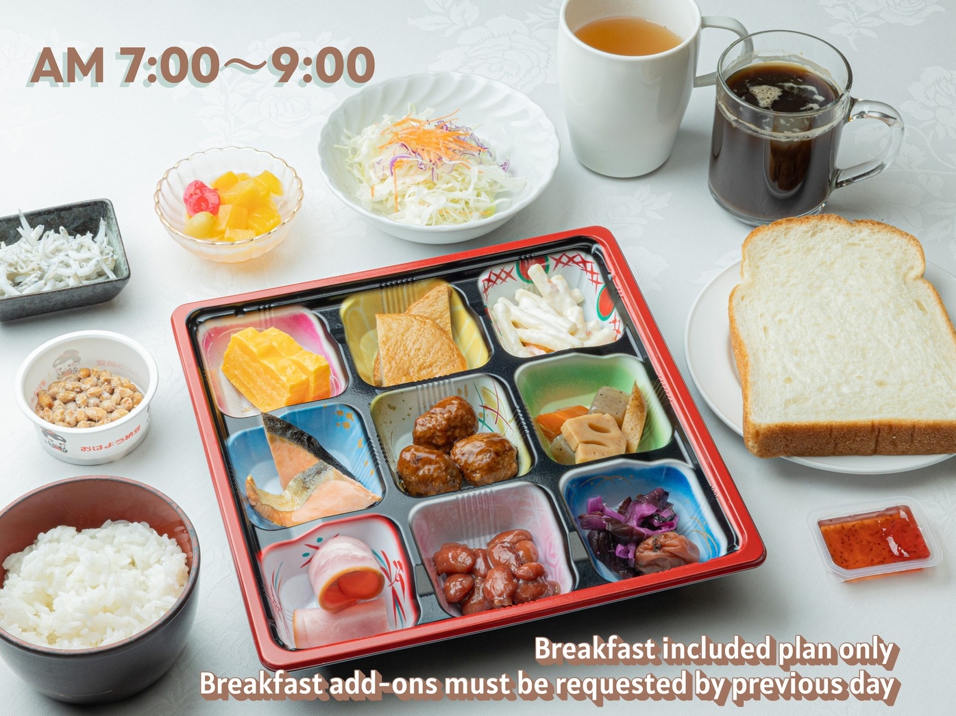 【一人旅シンプルプラン】朝食付！天然温泉大浴場を満喫☆駐車場無料☆屋根付駐輪場無料☆Wi-Fi無料☆
