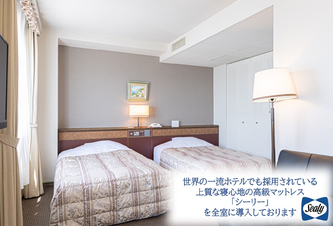全室シーリー社製高級マットレス