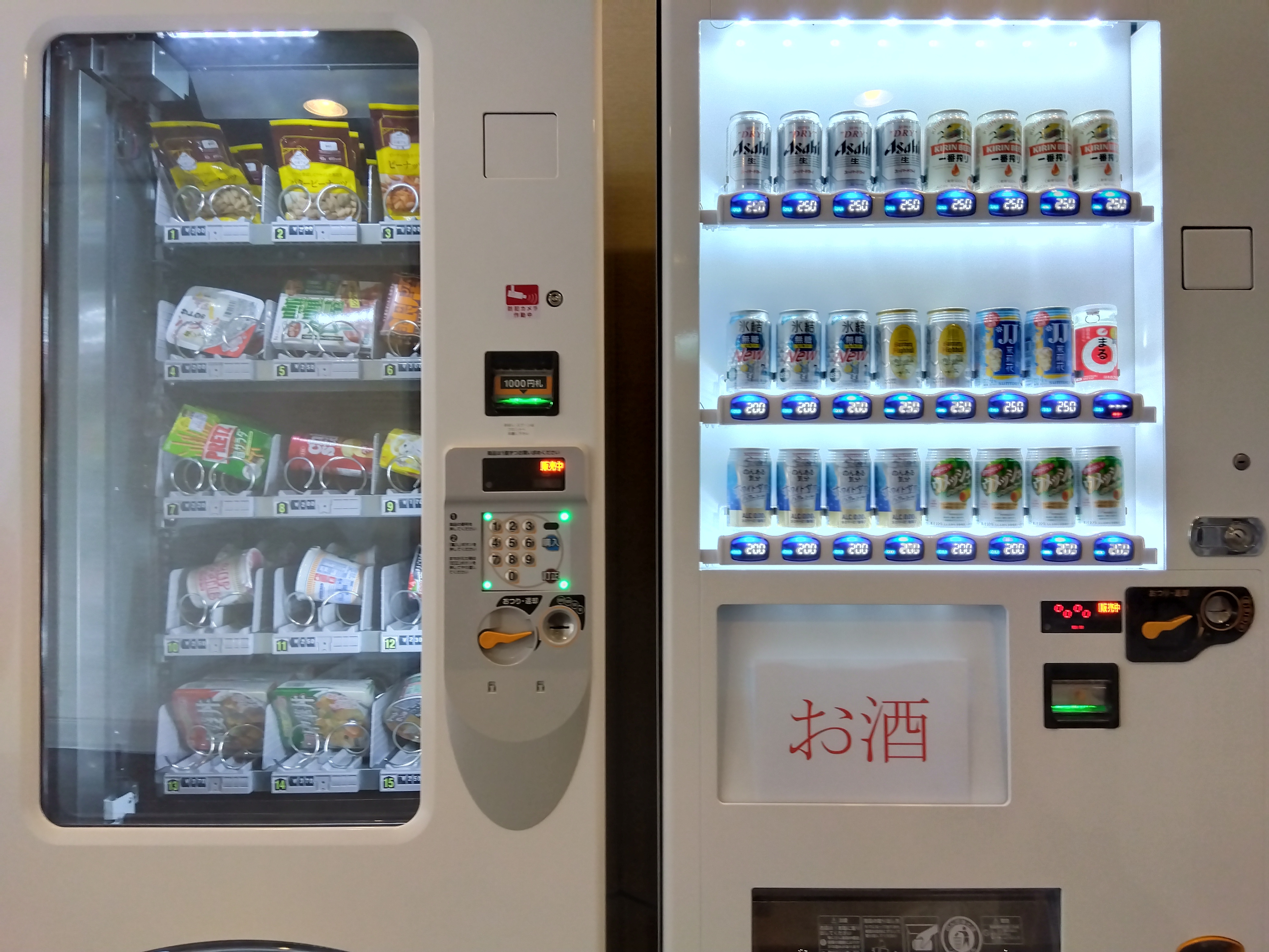 アルコール自動販売機（2階）