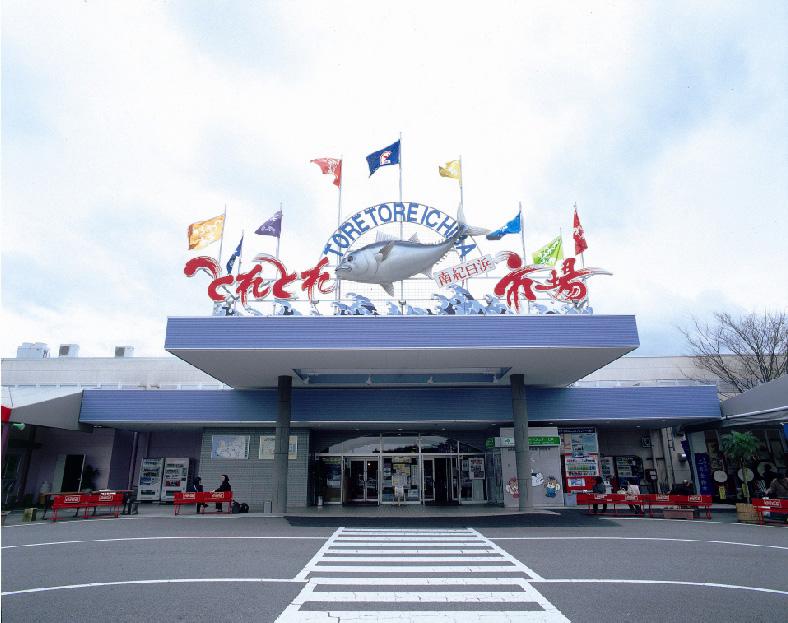 とれとれ市場（西日本最大級の海鮮マーケット）車で15分