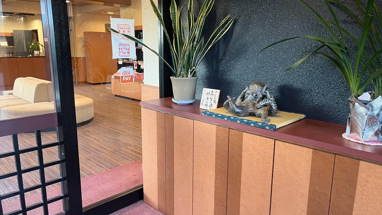 ようこそたくみ観光ホテルへ