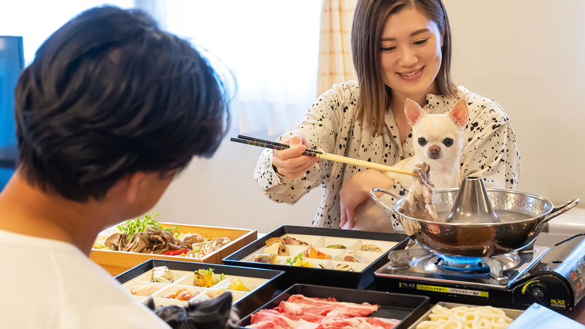 【楽天月末セール】◆夕食お部屋食‐地産ブランド牛しゃぶしゃぶ◆ワンコと一緒にゆったりお食事。