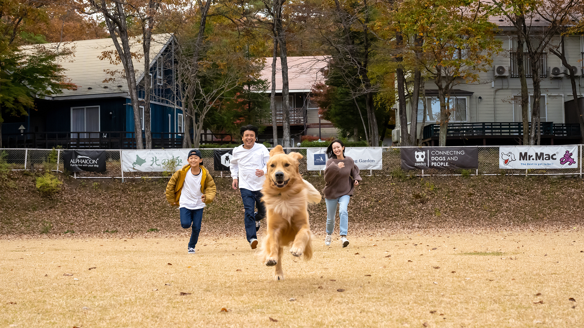 みんなで競争だ！広々としたドッグランで、ワンちゃんも大はしゃぎ！