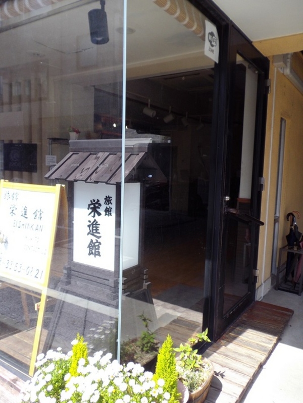 旅館 栄進館 宿泊予約 楽天トラベル 旅館 栄進館 宿泊予約 楽天トラベル