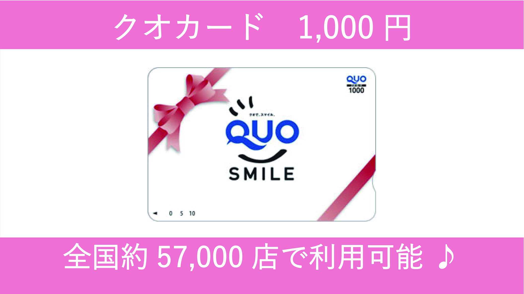 【クオカード1，000円】付き♪最寄りのコンビニまでは30秒！！【首都圏★おすすめ2024】