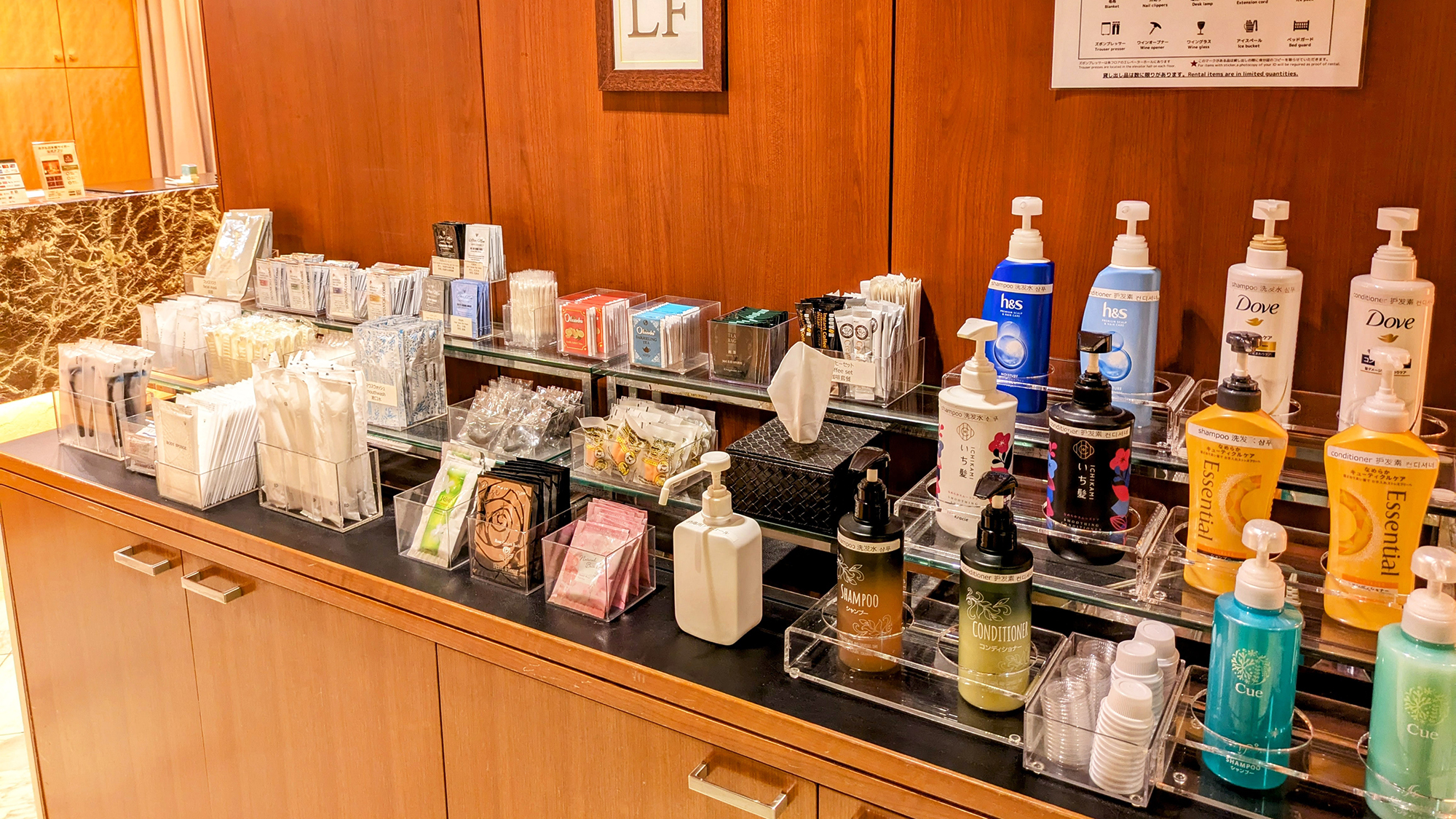 アメニティ&シャンプーバー　ご宿泊者様はいつでも無料で自由にご利用頂いただけます。