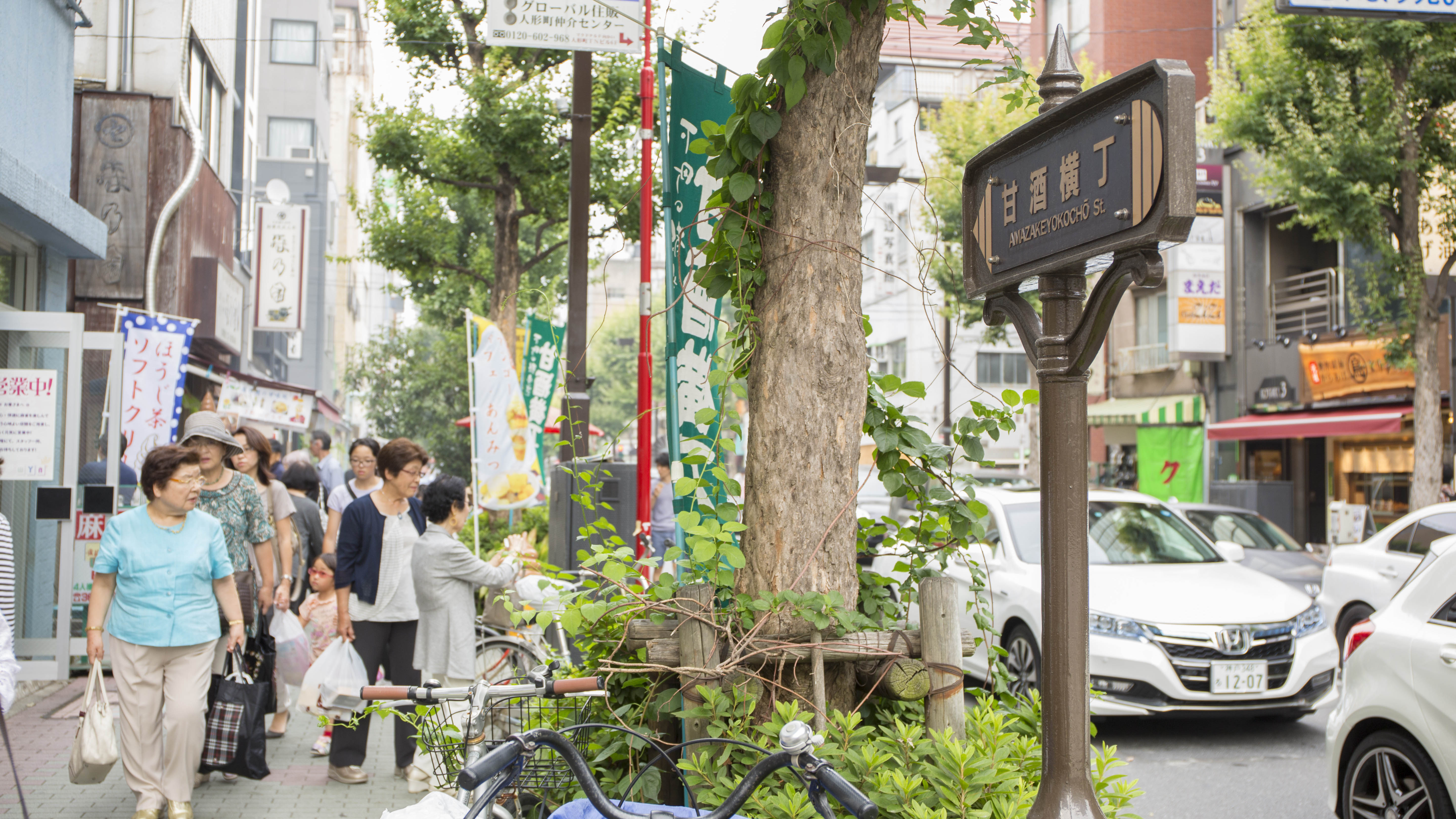 たくさんの店舗がある甘酒横町(ホテルより徒歩約5分)。