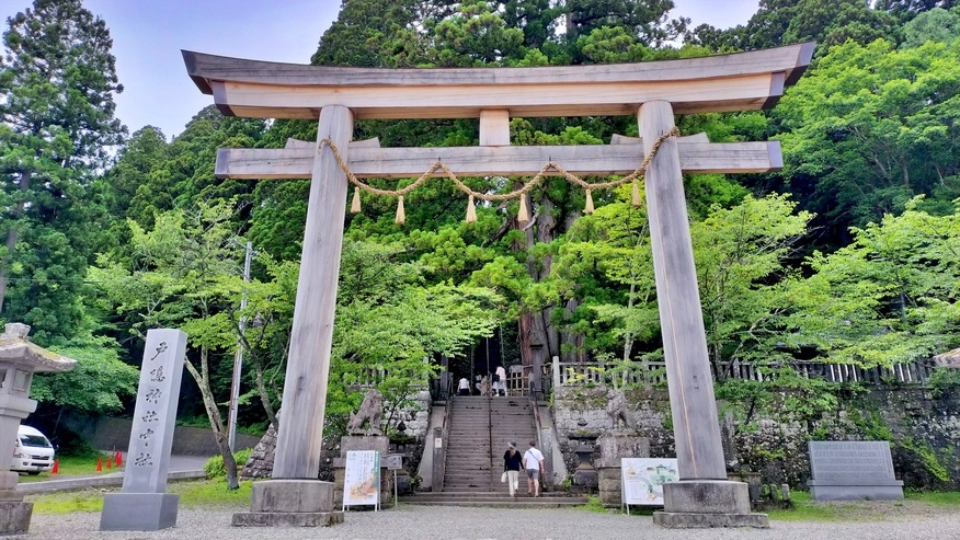 ★　歴史ある建物で四季を感じる戸隠旅　【1泊朝食付】