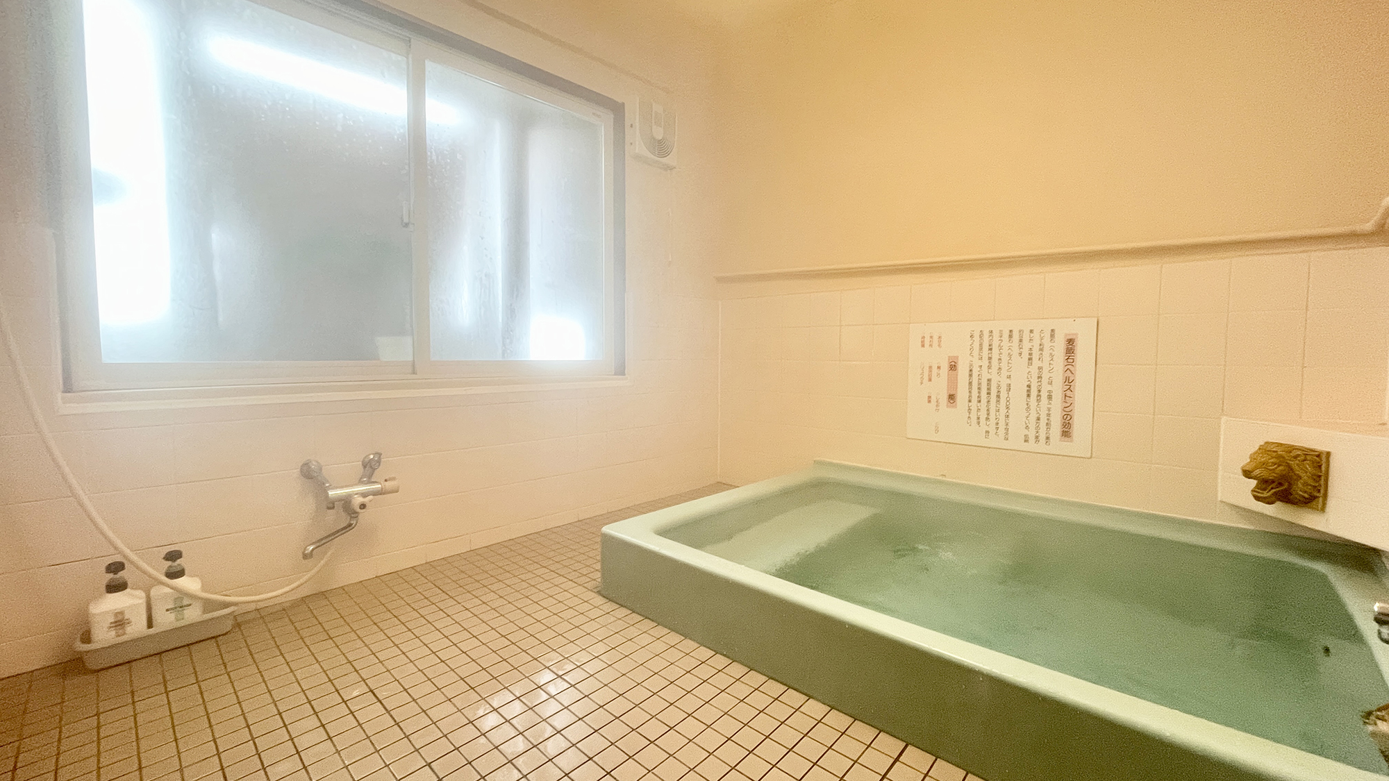 【お風呂】天然鉱石で温まります