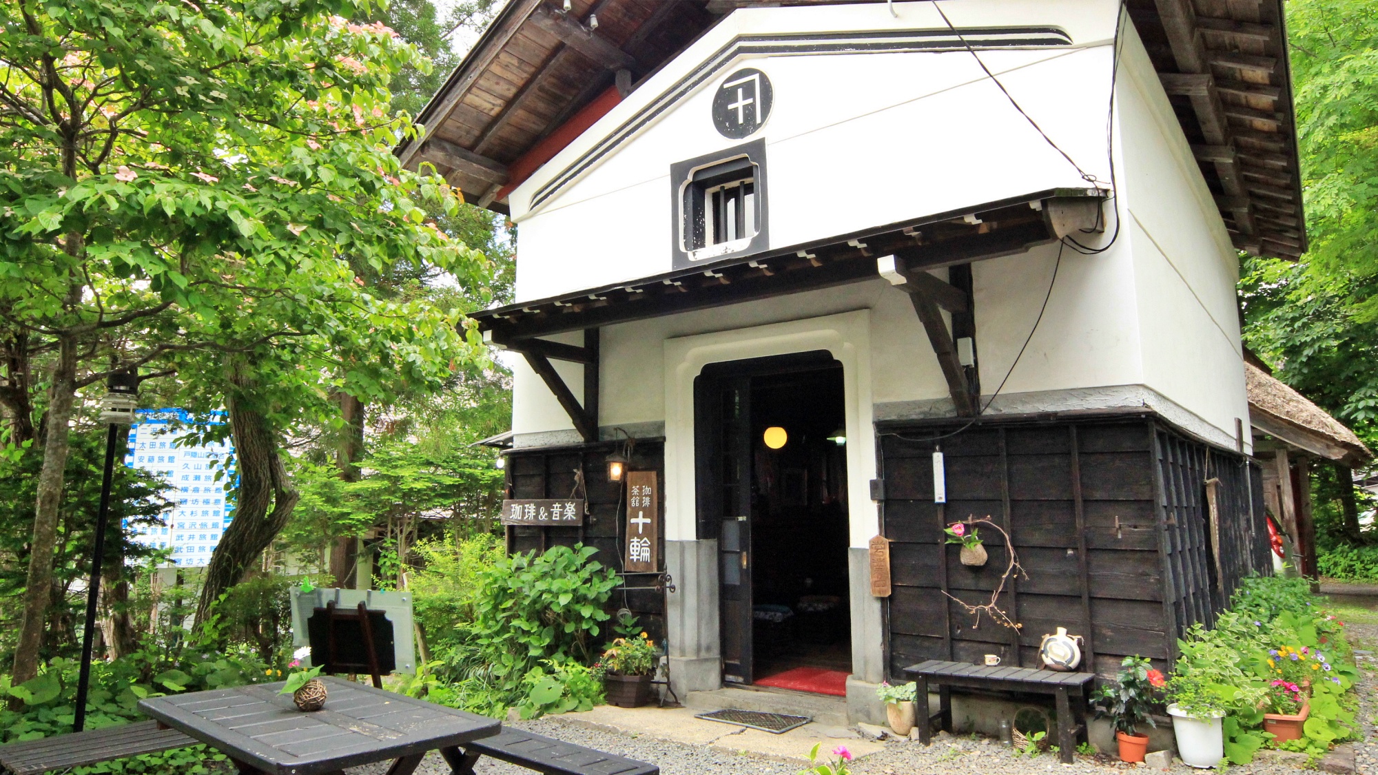 ☆【喫茶　十輪】土蔵を改修して作ったカフェスペース。