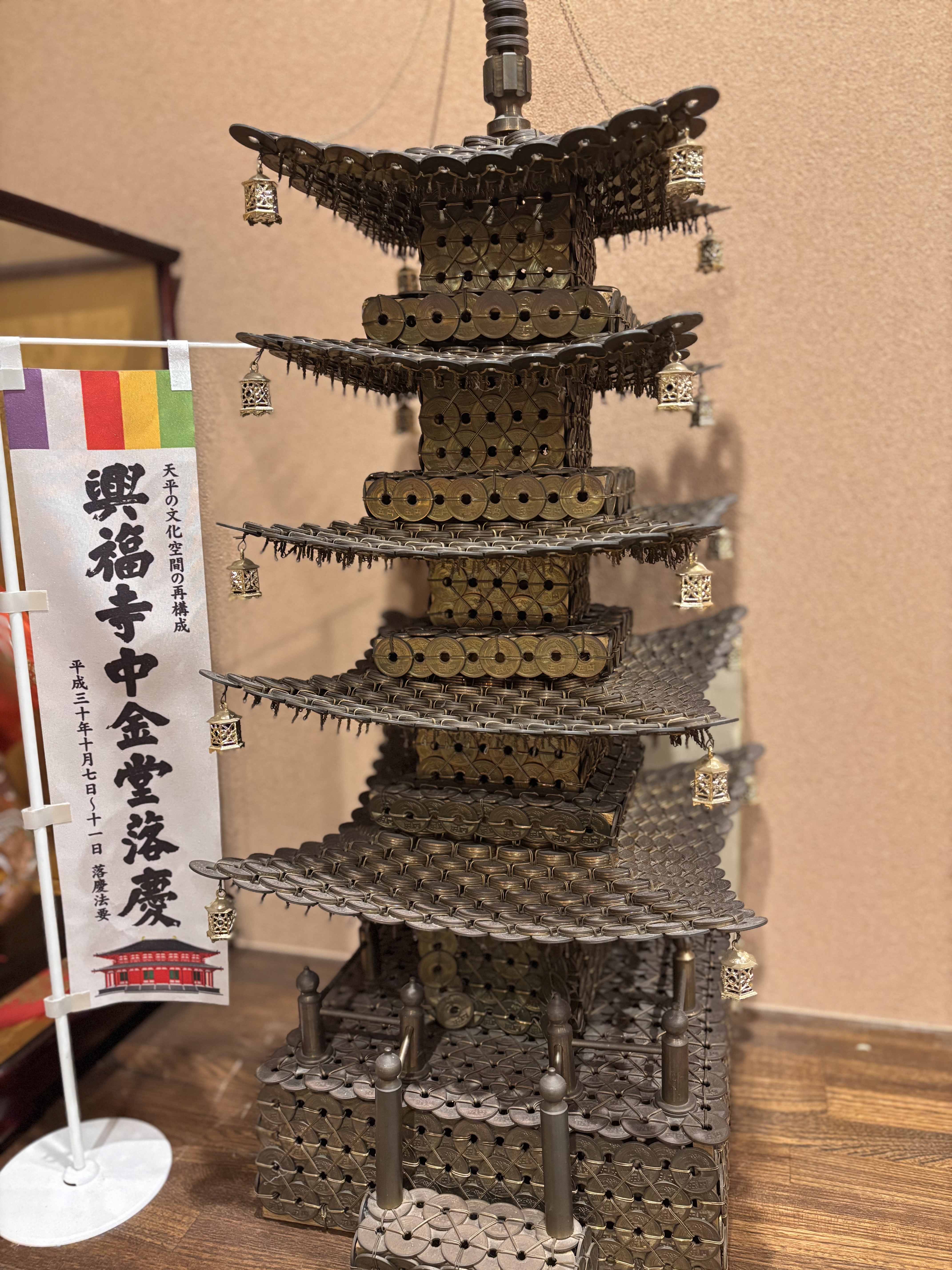 【フロント】五重塔