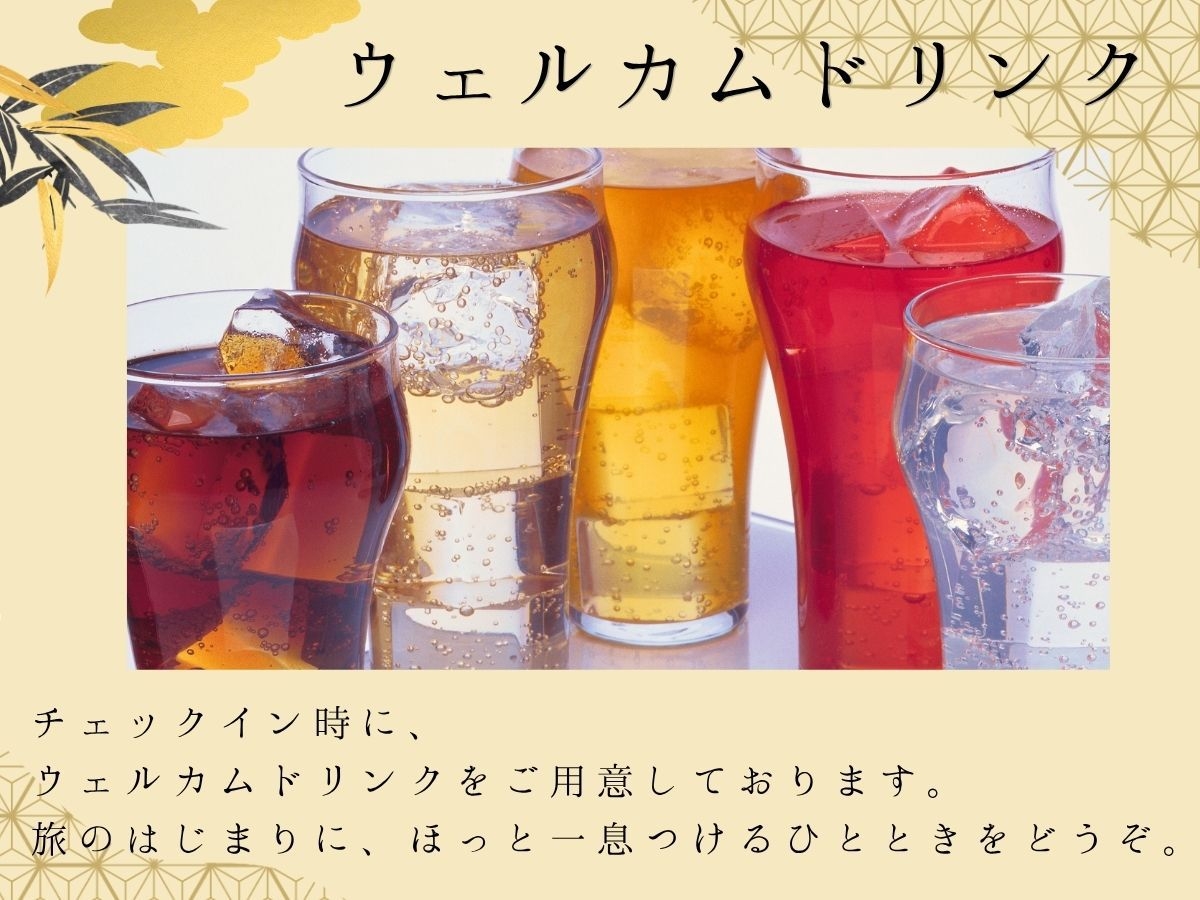 【オールインクルーシブ】〜部屋食・蒼海会席〜お部屋でゆったりと・伊勢海老・鮑・A4和牛【2食付】