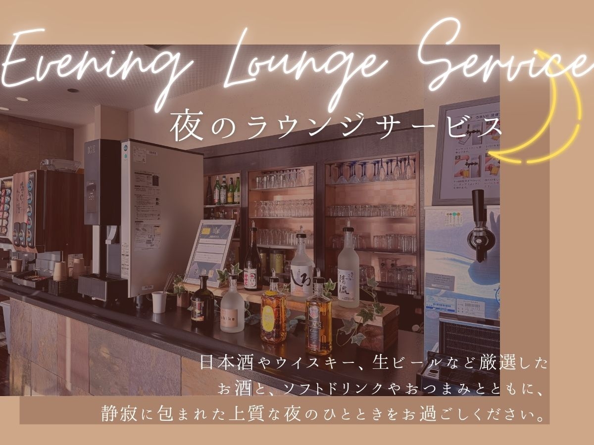 【オールインクルーシブ】〜部屋食・蒼海会席〜お部屋でゆったりと・伊勢海老・鮑・A4和牛【2食付】