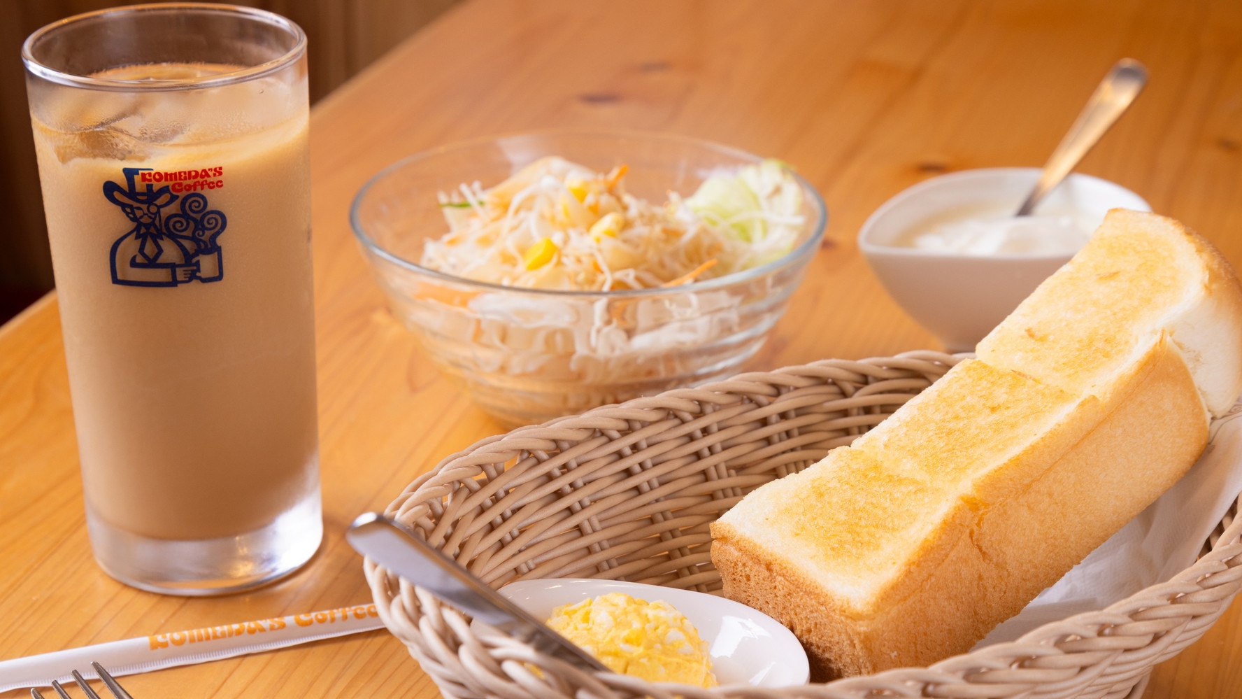 【朝食付き】■コメダ珈琲店モーニングセット！【2025年6月リニューアル】
