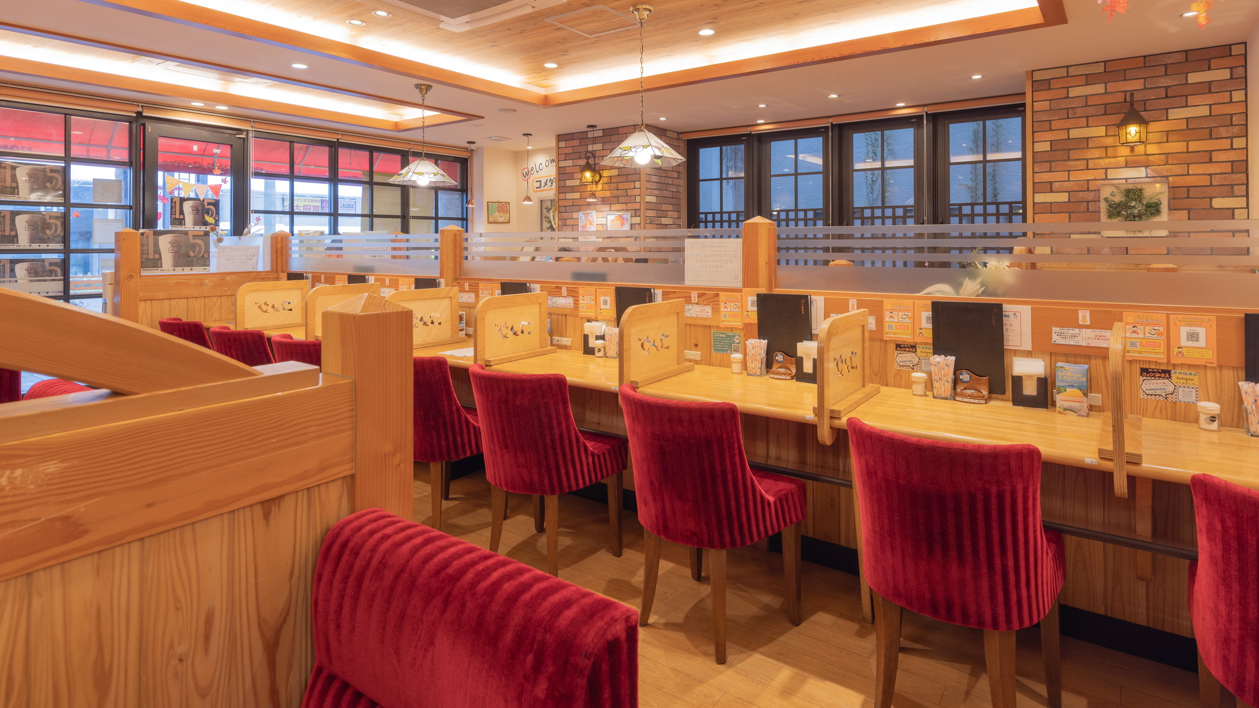 コメダ珈琲店レイアウト
