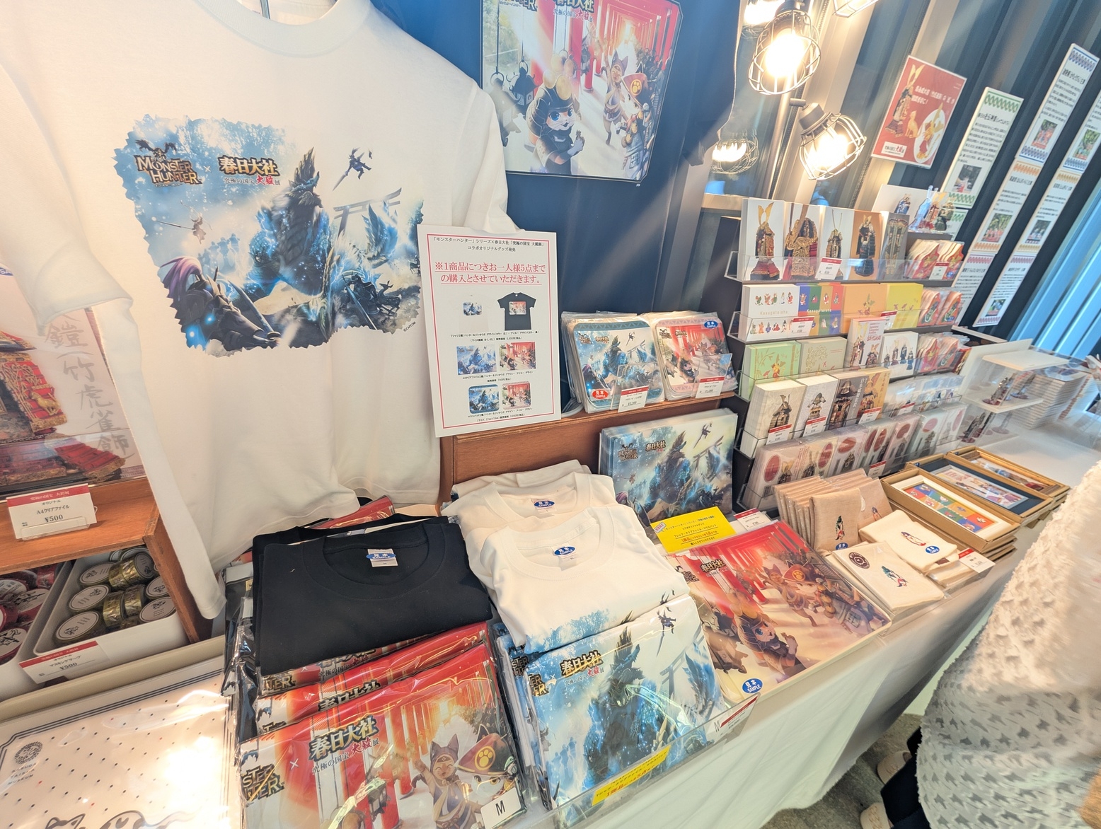 国宝鎧が大集結！春日大社国宝殿で見る「究極の国宝　大鎧展」入場チケット付きプラン（朝食ビュッフェ付）