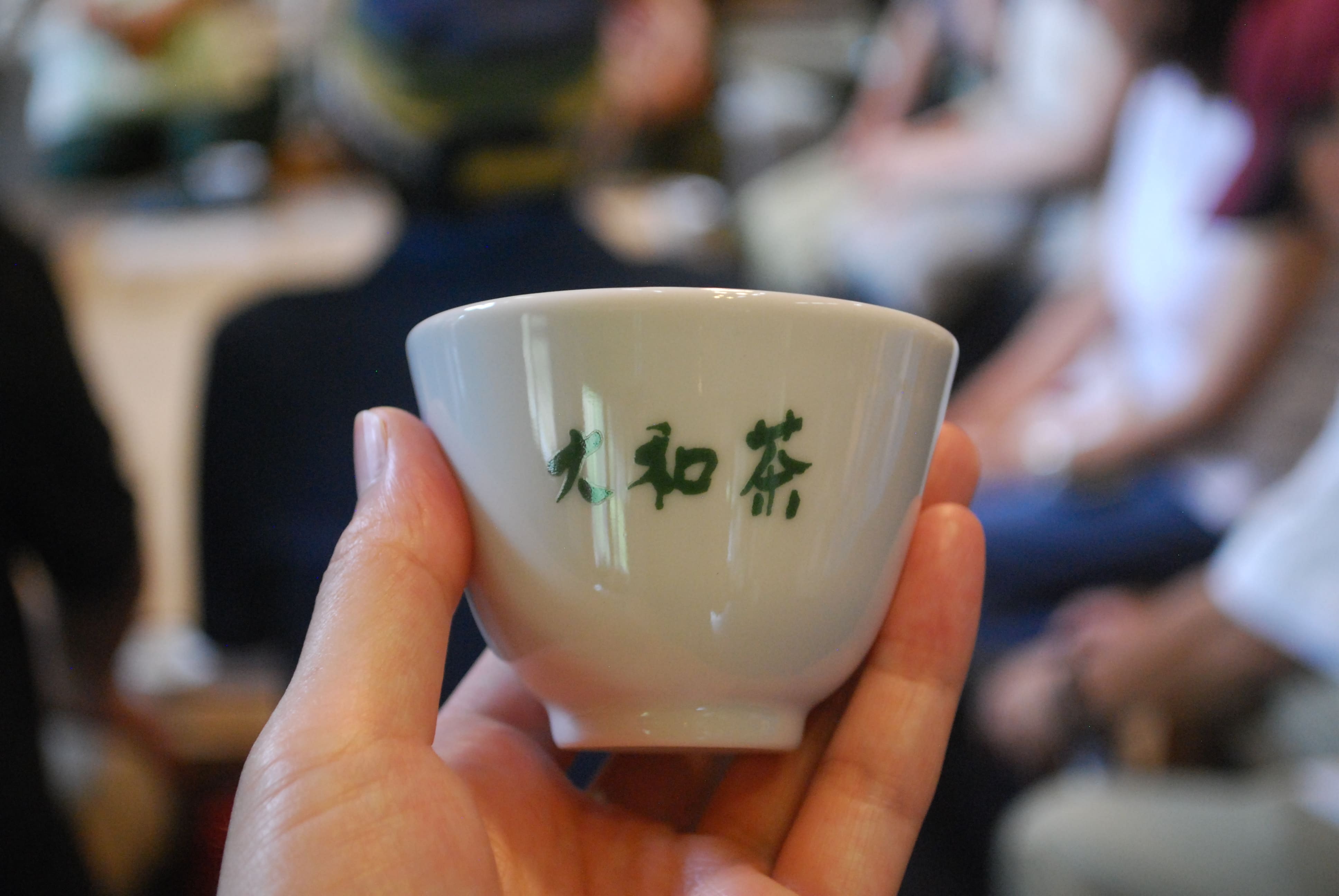 【1日10食限定】秘める茶どころ・奈良の大和茶を味わい尽くす大和茶御膳（夕・朝食付）
