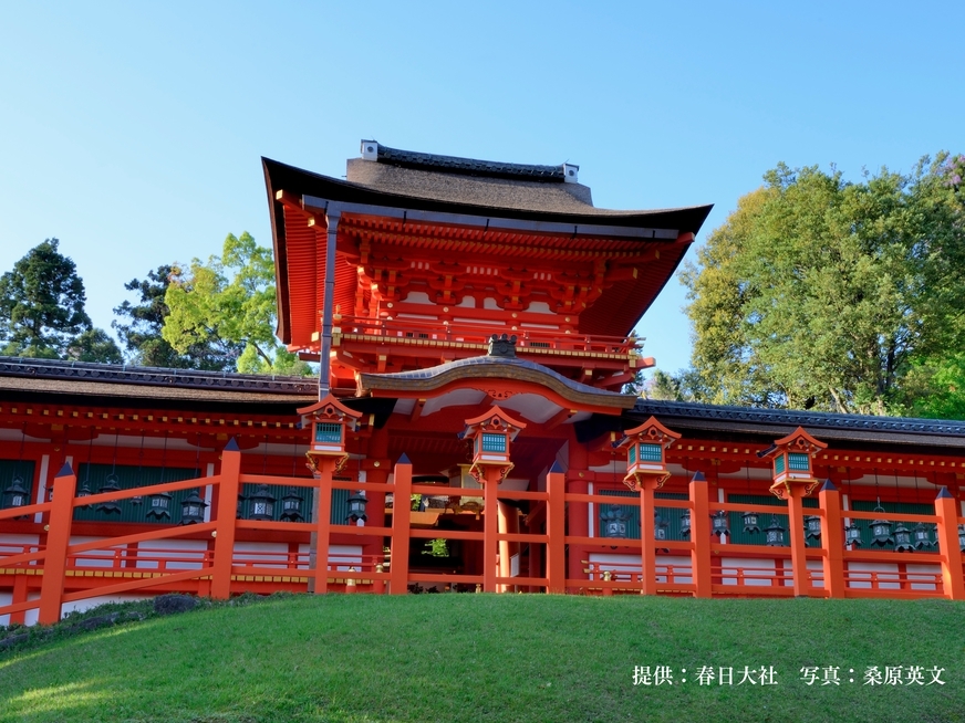 【限定30名】神さまと生きる、奈良を識る〜春日大社と紡ぐ食と酒のおとなの学習旅行〜（夕・朝食付）