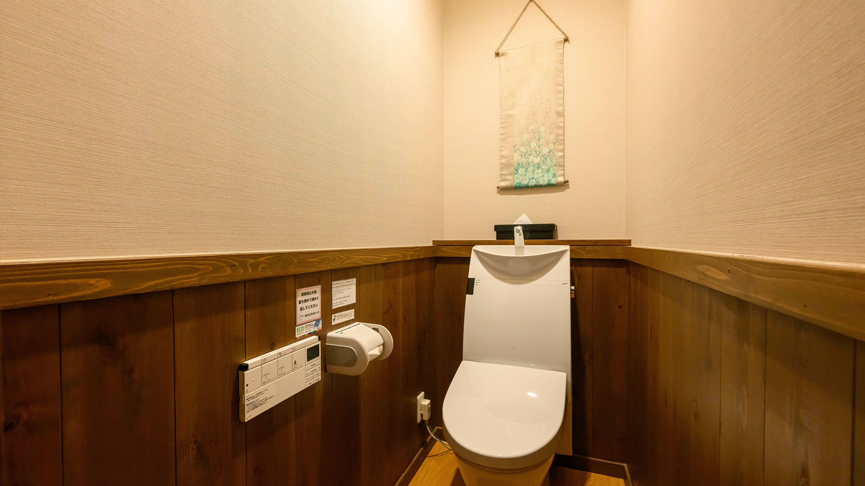 【奈良スイート】トイレ