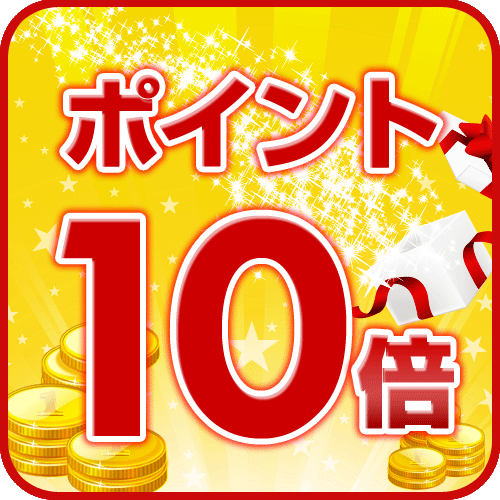 【楽天限定】ポイント10倍！素泊りプラン★★★特典⇒ミネラルウォーター付《素泊り》