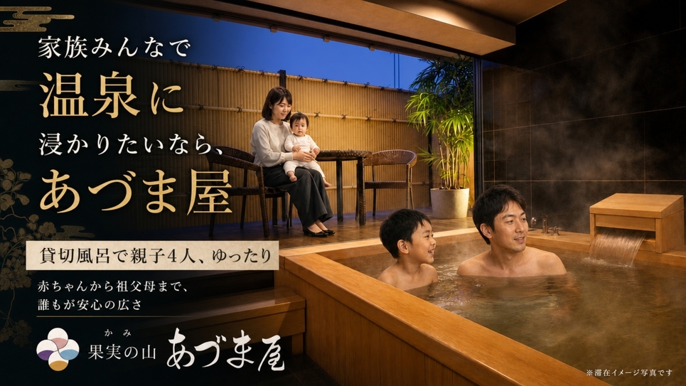【湯を楽しむ温泉旅】温泉と山形の味覚を楽しむ休日｜ラウンジと漫画ライブラリーでくつろぐ休日