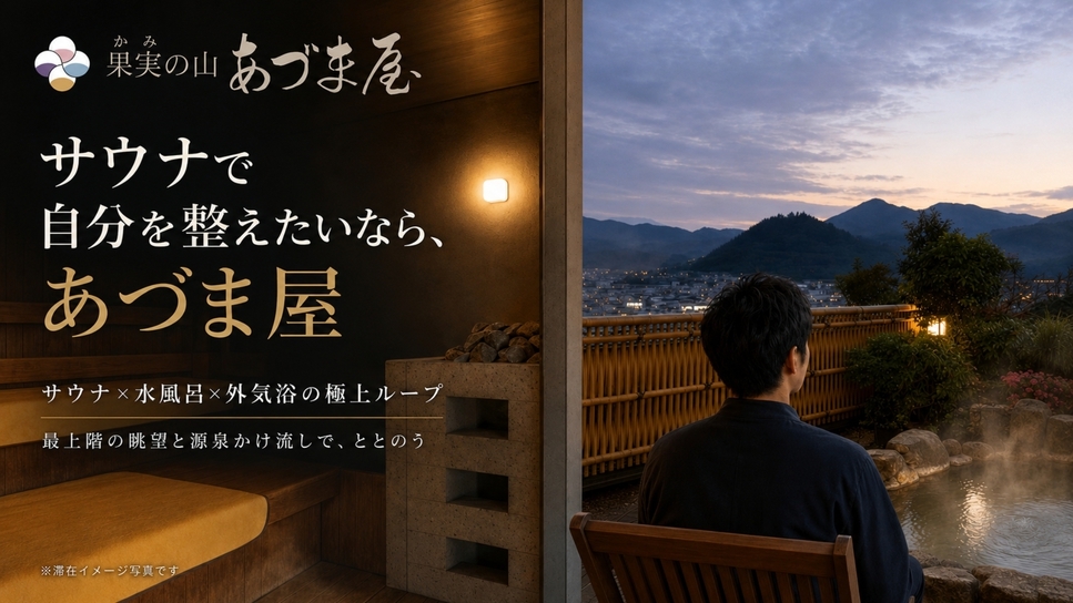 【気ままに楽しむ温泉旅】ラウンジと漫画ライブラリーでくつろぐ休日｜食事時間に縛られない素泊まり